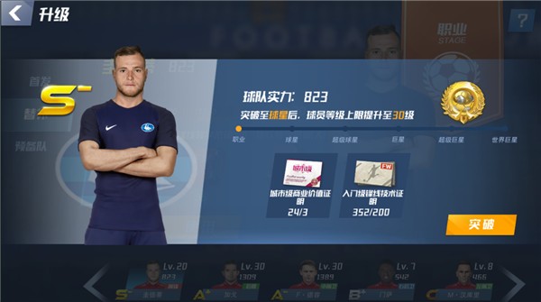 2026年4月2日巴西甲弗鲁米嫩塞vs科林蒂安直播【24直播网】