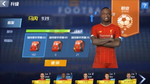 每体：拉菲想证明自己是巴西队领袖，但时机不对导致自己受伤