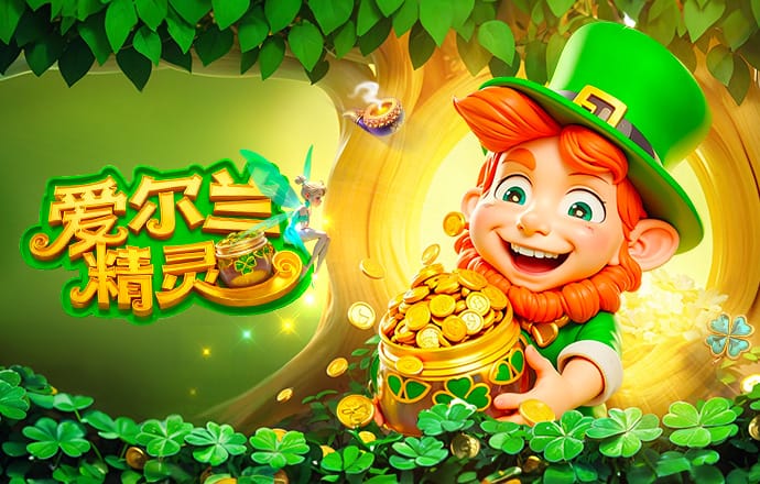 2026年4月2日巴西甲博塔弗戈vs米拉索直播【24直播网】