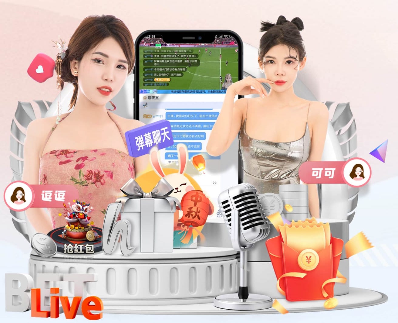 2026年4月2日巴西乙隆迪那vs戈伊亚斯直播【24直播网】