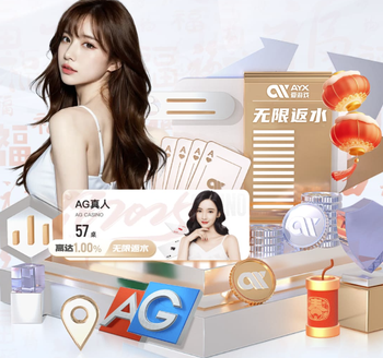 英媒：纽卡球探观战英格兰vs日本，或考察梅努、铃木彩艳等人